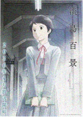 哪吒之魔童闹海 冬瓜影视