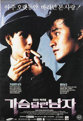 封神第二部 冬瓜影视