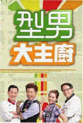 歌手2026 冬瓜影视