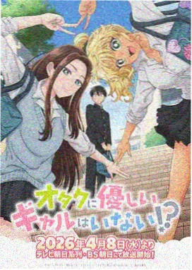 鬼灭之刃 冬瓜影视